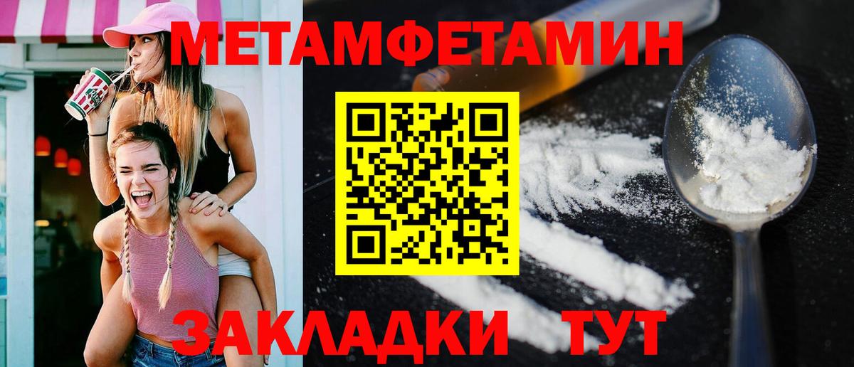 АМФ VHQ Людиново