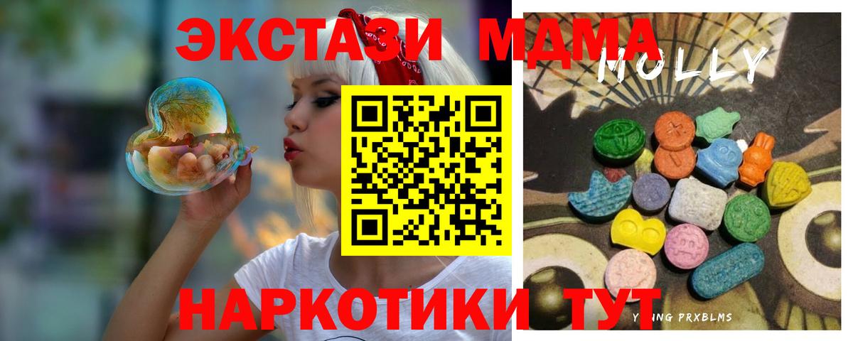 ЭКСТАЗИ 300 mg Людиново