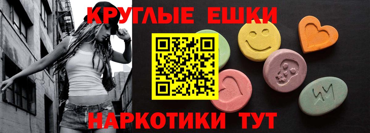 blacksprut ТОР  ЭКСТАЗИ ешки  ЭКСТАЗИ  Вход с VPN  Людиново  купить наркотик 