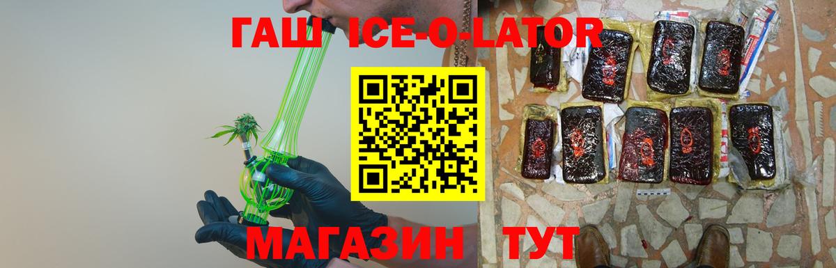 Гашиш  Вход с VPN  ГАШ 40% ТГК  Людиново  Гашиш хэш 