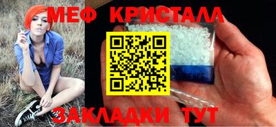скорость Жуковский