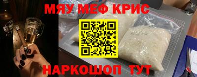 ALPHA-PVP Заводоуковск