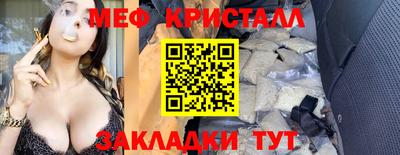 ALPHA-PVP Заводоуковск