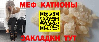 ALPHA-PVP Заводоуковск