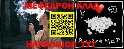 скорость Жуковский