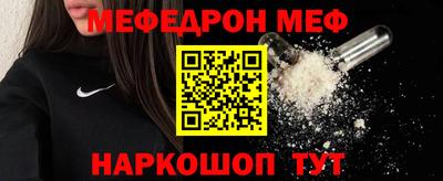 скорость Жуковский