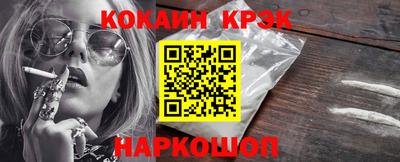 скорость Жуковский
