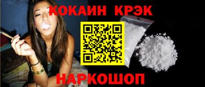 скорость Жуковский
