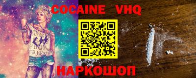 ALPHA-PVP Заводоуковск
