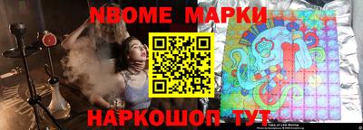 ALPHA-PVP Заводоуковск