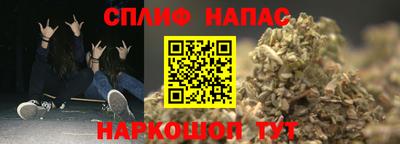 ALPHA-PVP Заводоуковск