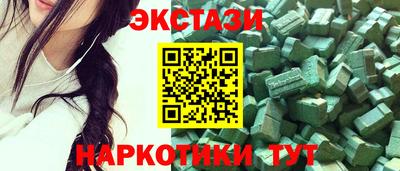 ALPHA-PVP Заводоуковск