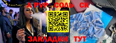 скорость Жуковский