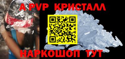 скорость Жуковский