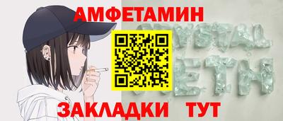 ALPHA-PVP Заводоуковск
