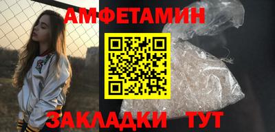 ALPHA-PVP Заводоуковск