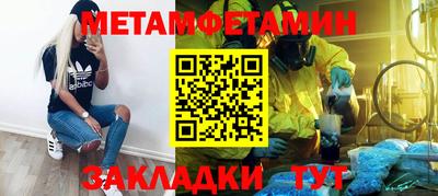 скорость Жуковский