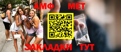 скорость Жуковский