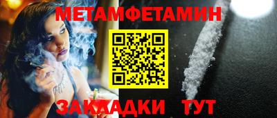 скорость Жуковский