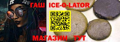 ALPHA-PVP Заводоуковск