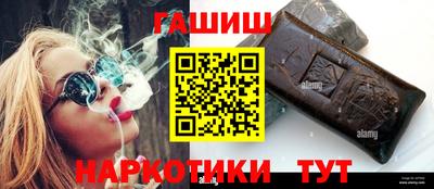 ALPHA-PVP Заводоуковск