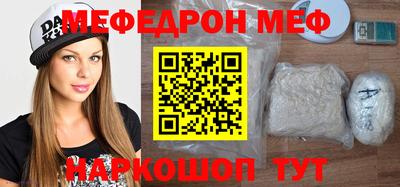 скорость Жуковский