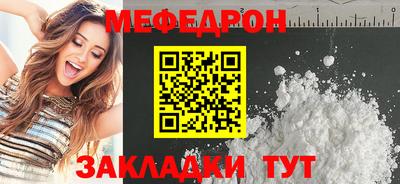прущий лед Заволжье