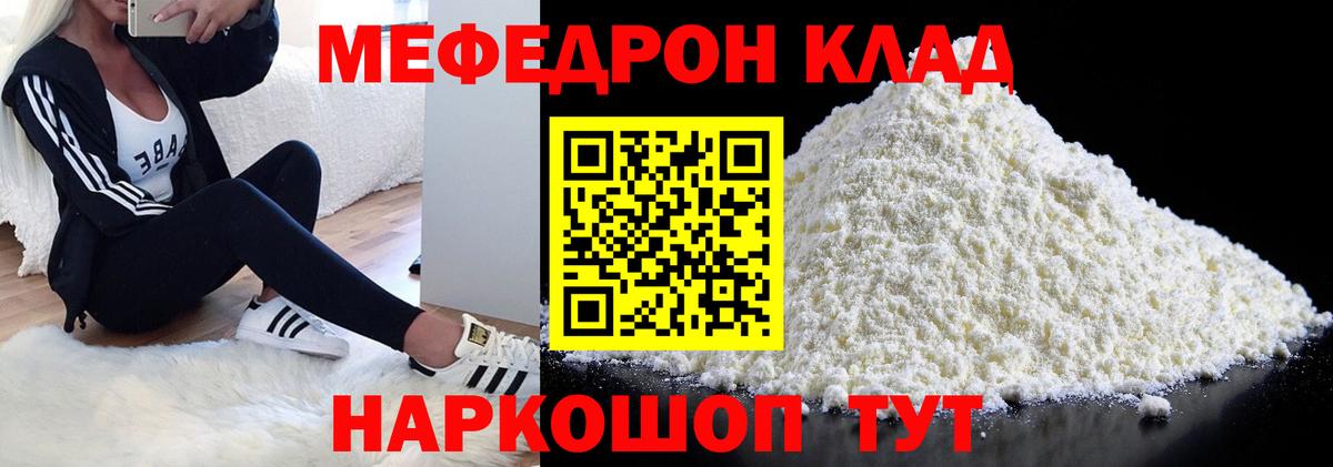 Людиново  ГАШ  Вход с VPN  Каннабис  COCAIN  Метадон  Мефедрон   Гашиш 