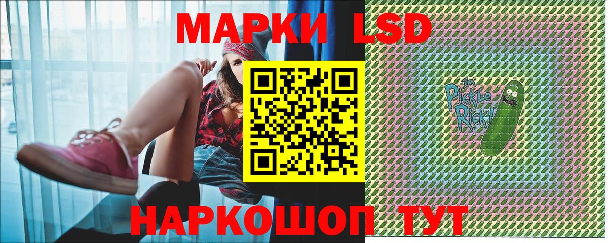 Марки NBOMe 1,5мг Людиново