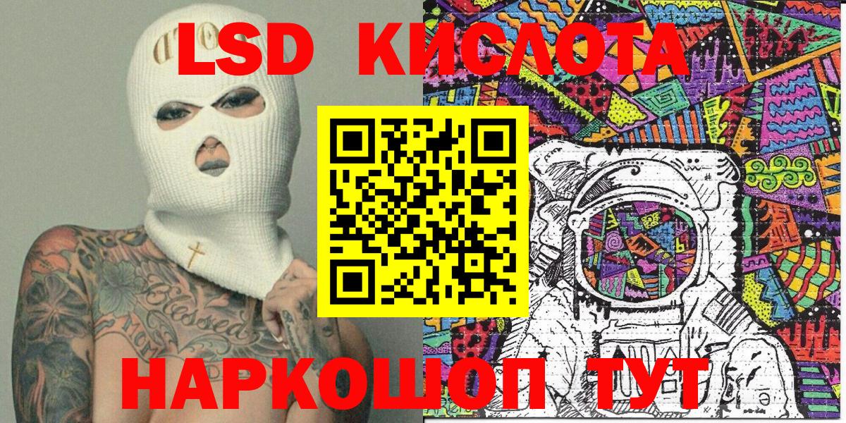 Меф мяу мяу Людиново