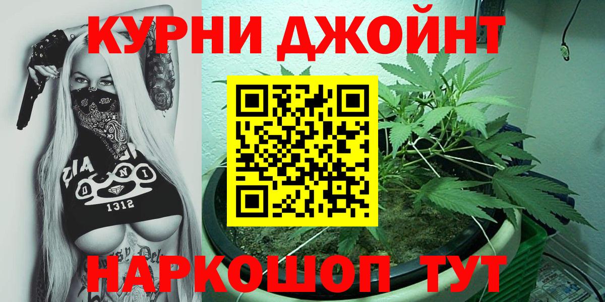 Канабис Amnesia  Вход с VPN  Шишки марихуана сатива  Людиново  Марихуана конопля 