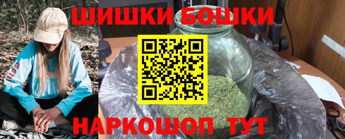Бошки марихуана гибрид Людиново